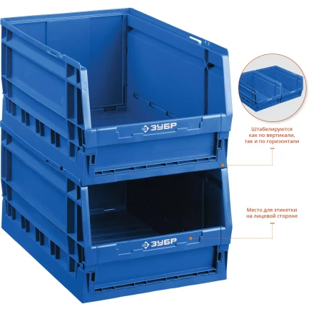 Лотки для хранения сборно-разборные ЛСР серия ПРОФЕССИОНАЛ купить в Новом Уренгое