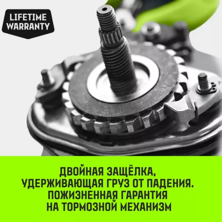 Таль ручная рычажная HITCH LH100 1.5 т 6 м (SZ068933) купить в Новом Уренгое