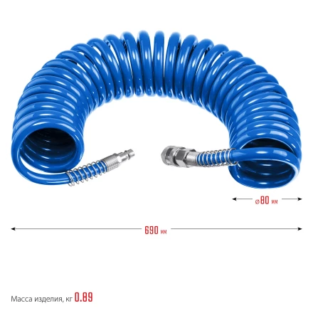 ЗУБР 10 м, 8 х 12 мм, 15 бар, воздушный спиральный шланг с фитингами рапид, Профессионал (6472-10) купить в Новом Уренгое