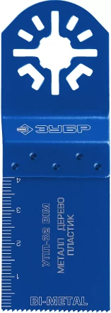 ЗУБР УПП-32 BIM UniLock, 32 x 40 мм, OIS-хвост., насадка универсальная прямая пильная, Профессионал (15561-32) купить в Новом Уренгое