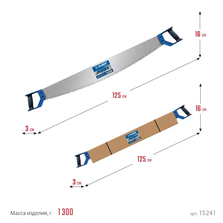 ЗУБР 1000 мм, двуручная пила с пластиковыми рукоятками, Профессионал (15241) купить в Новом Уренгое