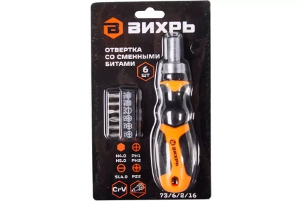 Отвертка Вихрь со сменными битами 6 шт 73/6/2/16 купить в Новом Уренгое