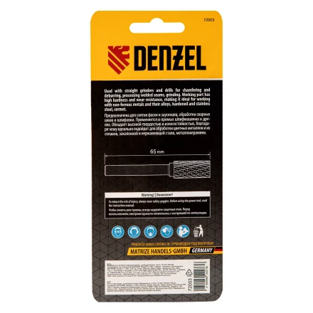 Борфреза по металлу твердосплавная, цилиндрическая, тип-А, 12 мм// Denzel 72003 купить в Новом Уренгое