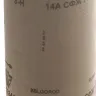 Шлиф-шкурка водостойкая на тканевой основе в рулоне № 8 (Р 150), 3550-008, 800мм x 30м 3550-008_z01 купить в Новом Уренгое