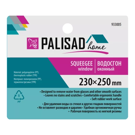 Водосгон оконный 230 х 250 мм, Home Palisad 933005 купить в Новом Уренгое