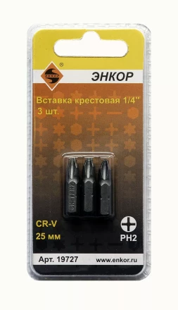 Вставка РН2 25 мм 3 штуки блистер Энкор 19727 купить в Новом Уренгое
