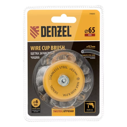 Щетка для дрели Denzel, 65 мм, Чашка, со шпилькой, нержавеющая крученая проволока 744643 купить в Новом Уренгое