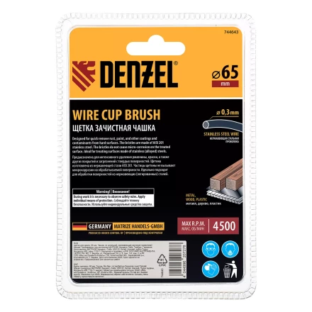 Щетка для дрели Denzel, 65 мм, Чашка, со шпилькой, нержавеющая крученая проволока 744643 купить в Новом Уренгое