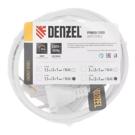 Шнур сетевой Denzel Energy Series, ПВС, 1,5 м, 2 x 1 мм, с неразборной вилкой, белый, 3 м, 37660 купить в Новом Уренгое