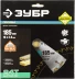 Диск пильный ЗУБР &quot;ПРОФИ&quot; &quot;Быстрый рез&quot; по дереву, 24Т, 185х16мм 36850-185-16-24 купить в Новом Уренгое