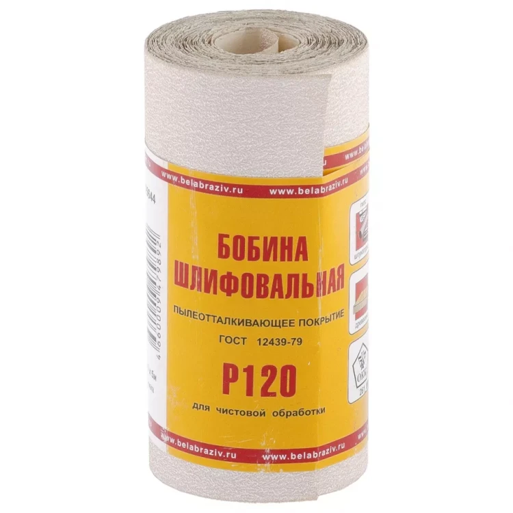 Шкурка на бумажной основе LP10C Р120 мини-рулон 115 мм х 5м БАЗ артикул 75644 купить в Новом Уренгое