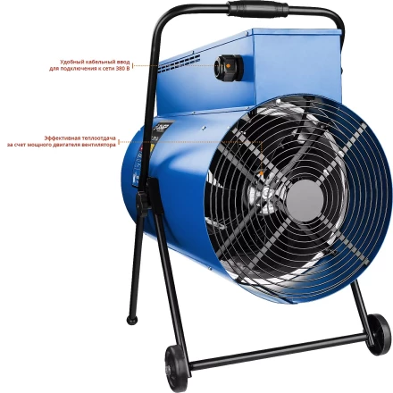 Пушка тепловая круглый корпус ЗТП-24 серия ПРОФЕССИОНАЛ купить в Новом Уренгое