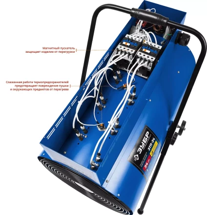 Пушка тепловая круглый корпус ЗТП-24 серия ПРОФЕССИОНАЛ купить в Новом Уренгое