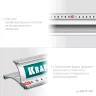 Усиленная линейка c направляющей KRAFTOOL 34275-100 купить в Новом Уренгое