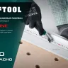 Усиленная линейка c направляющей KRAFTOOL 34275-100 купить в Новом Уренгое