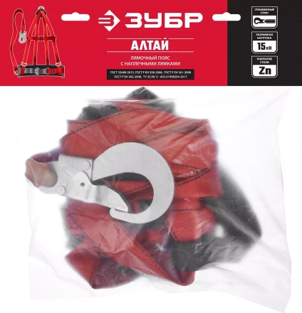 Пояс лямочный со стропом серия Без серии купить в Новом Уренгое