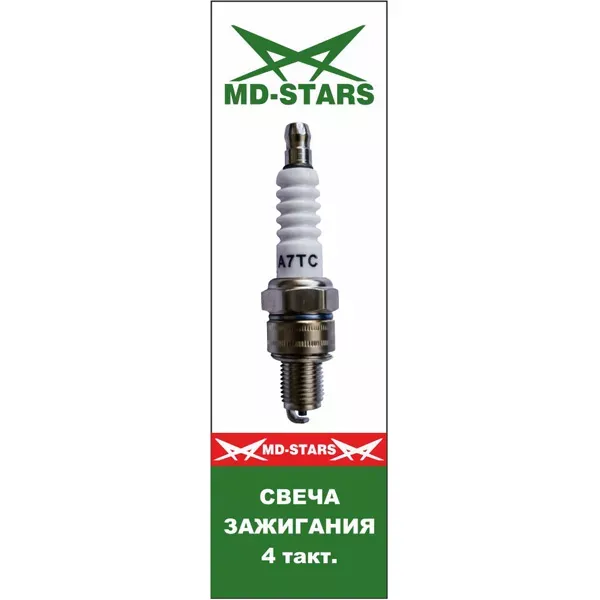 4 тактная свеча MD-STARS 4T СВA7ТС купить в Новом Уренгое