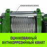Лебедка электрическая HITCH KCD200 200кг 70м 220В (SZ086790) купить в Новом Уренгое