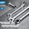 ЗУБР 30 мм, комбинированный трещоточный гаечный ключ, Профессионал (27074-30) купить в Новом Уренгое