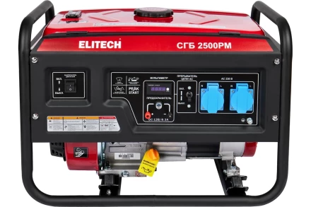 Бензогенератор Elitech СГБ 2500РМ купить в Новом Уренгое