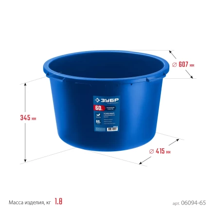 ЗУБР 60 л, первичный высокопрочный пластик, усиленный круглый строительный таз (06094-65) купить в Новом Уренгое