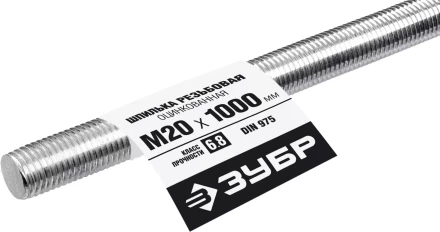 ЗУБР DIN 975, кл. пр. 6.8, М20 x 1000 мм, резьбовая шпилька, 1 шт, Профессионал (30336-20-1) купить в Новом Уренгое