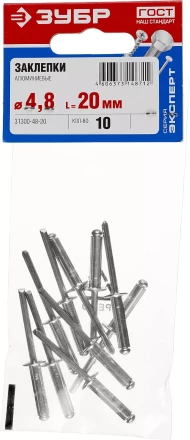 Заклепки ЗУБР алюминиевые 4,8х20мм, 10шт 31300-48-20 купить в Новом Уренгое
