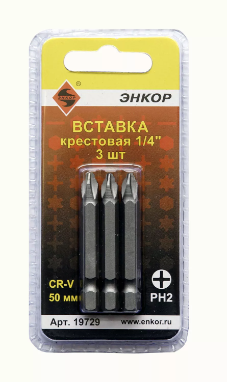 Вставка РН2 50 мм 3 штуки блистер Энкор 19729 купить в Новом Уренгое