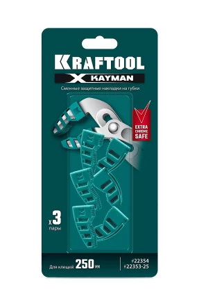 Сменные защитные накладки на губки KRAFTOOL 22354-S3 купить в Новом Уренгое