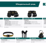 Пояс строительный KRAFTOOL 38763 купить в Новом Уренгое