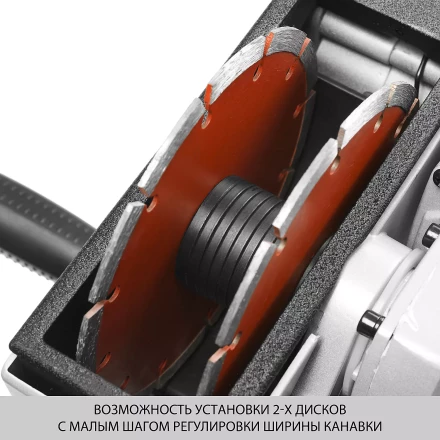 Штроборез ЗШ-1500 серия МАСТЕР купить в Новом Уренгое