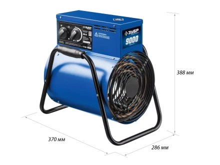 Пушка тепловая круглый корпус ЗТП-9 серия ПРОФЕССИОНАЛ купить в Новом Уренгое