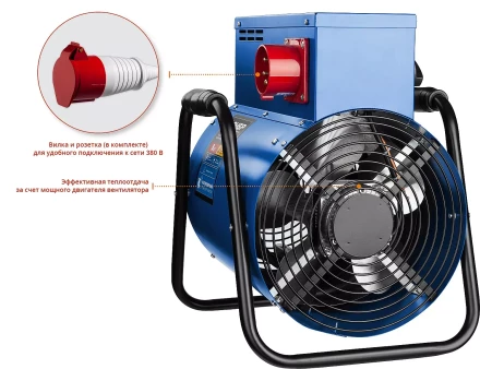 Пушка тепловая круглый корпус ЗТП-9 серия ПРОФЕССИОНАЛ купить в Новом Уренгое