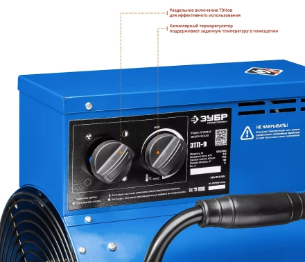 Пушка тепловая круглый корпус ЗТП-9 серия ПРОФЕССИОНАЛ купить в Новом Уренгое