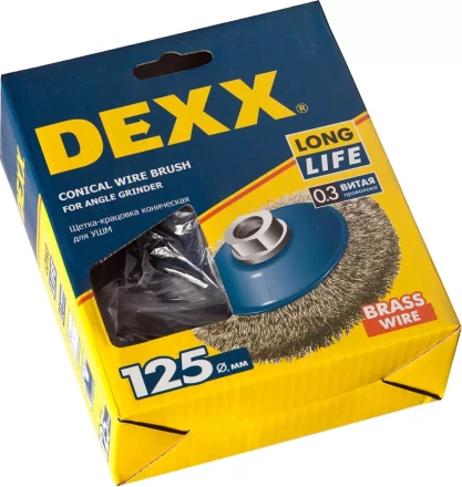 DEXX. Щетка коническая для УШМ, витая стальная латунированная проволока 0,3мм, 125ммхМ14 35105-125 купить в Новом Уренгое