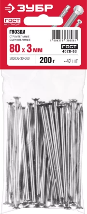 Гвозди строительные оцинкованные ГОСТ 4028-63 пакет серия МАСТЕР купить в Новом Уренгое