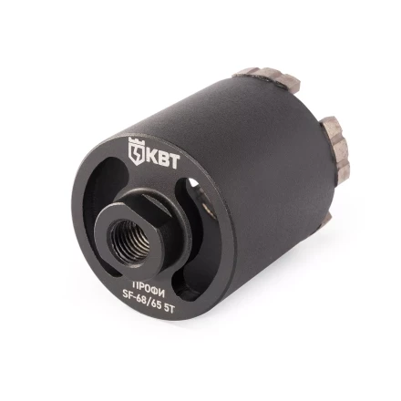 Коронка КВТ SF-68/65 5T серия ПРОФИ (102556) купить в Новом Уренгое