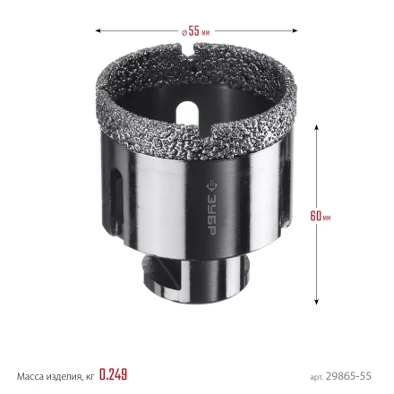 ЗУБР АВК, d 55 мм, (М14, 15 мм кромка), вакуумная алмазная коронка, Профессионал (29865-55) купить в Новом Уренгое