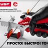 ЗУБР СВП, 1,0 мм, зажим, 500 шт, система выравнивания плитки (33861-500) купить в Новом Уренгое