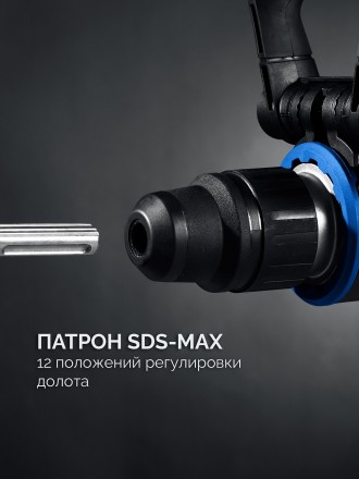 ЗУБР 48 мм, 1400 Вт, АВТ, бесщеточный перфоратор SDS-Max, Профессионал (ЗПМБ-48-1400 ЭВ) купить в Новом Уренгое