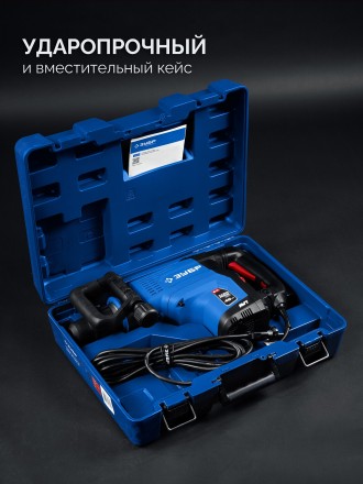 ЗУБР 48 мм, 1400 Вт, АВТ, бесщеточный перфоратор SDS-Max, Профессионал (ЗПМБ-48-1400 ЭВ) купить в Новом Уренгое