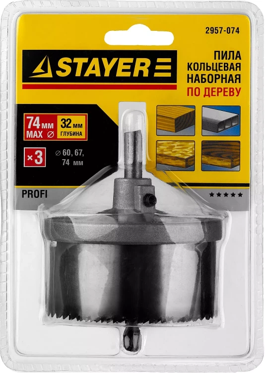 Пила сегментная наборная STAYER по дереву, 60-74 x 32 мм 2957-074 купить в Новом Уренгое