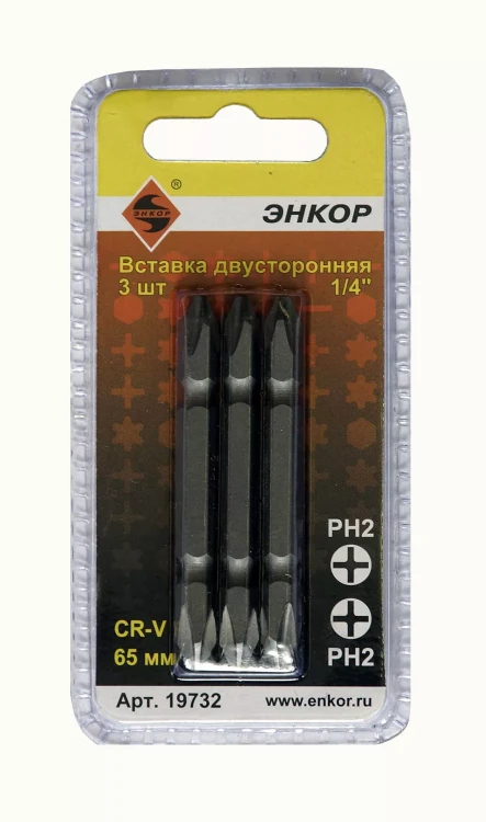 Вставка двусторонняя PH2/PH2 65 мм 3 штуки блистер Энкор 19732 купить в Новом Уренгое