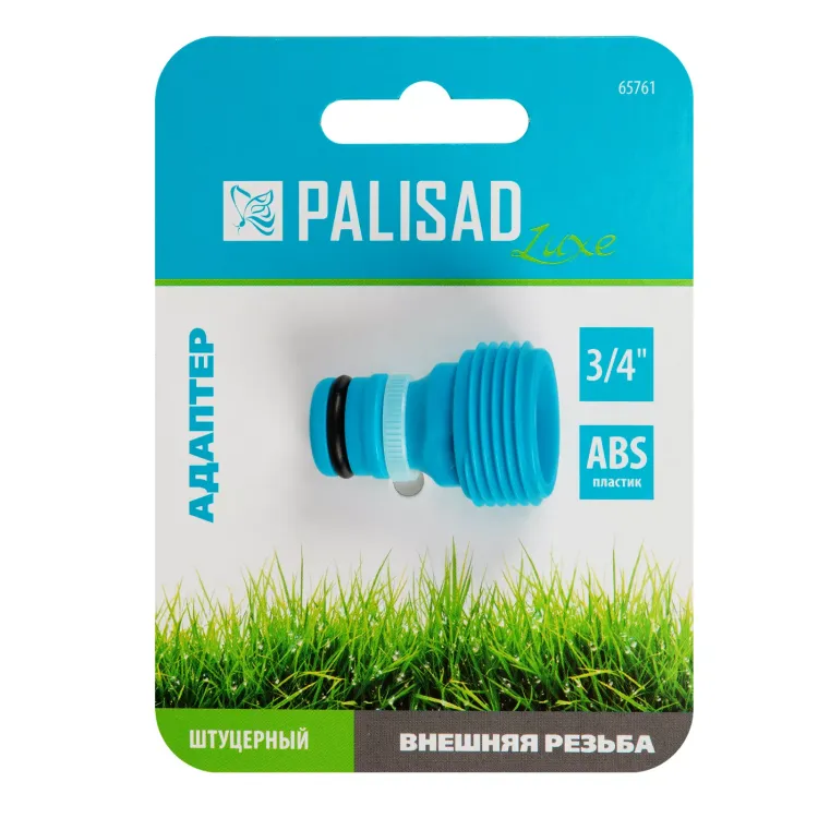 Адаптер с внешней резьбой 3/4 Palisad Luxe 65761 купить в Новом Уренгое