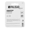 Адаптер с внешней резьбой 3/4 Palisad Luxe 65761 купить в Новом Уренгое