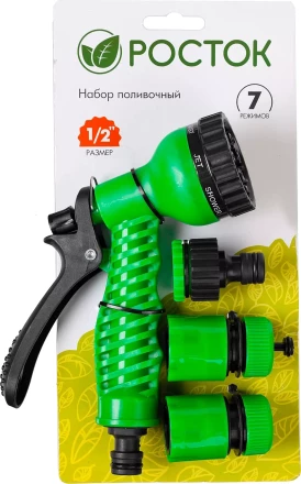 Набор поливочный РОСТОК: Распылитель пистолетный 7 поз., 2 соединителя 1/2&quot;, адаптер внешний 427368 купить в Новом Уренгое