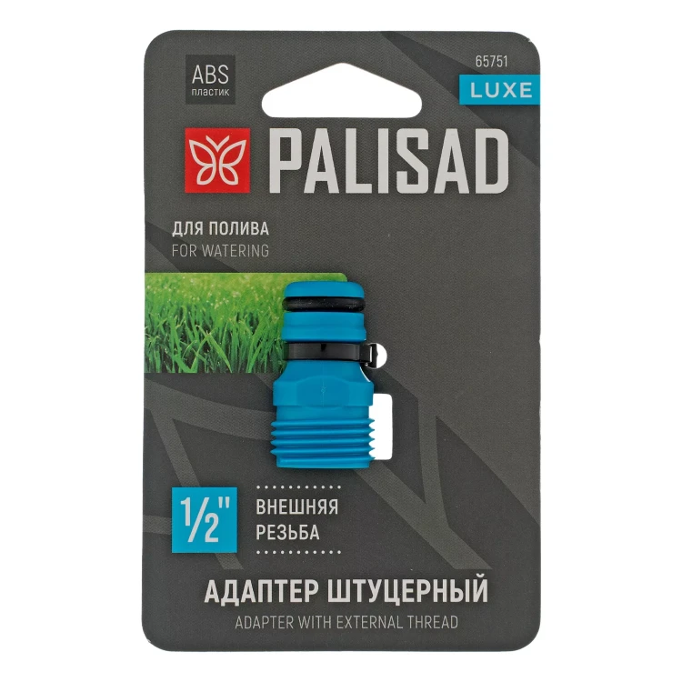 Адаптер штуцерный с внешней резьбой 1/2", Luxe Palisad 65751 купить в Новом Уренгое