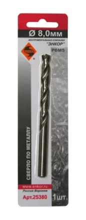 Сверло для металла Р6М5 Ф8,0 мм блистер Энкор 25380 купить в Новом Уренгое