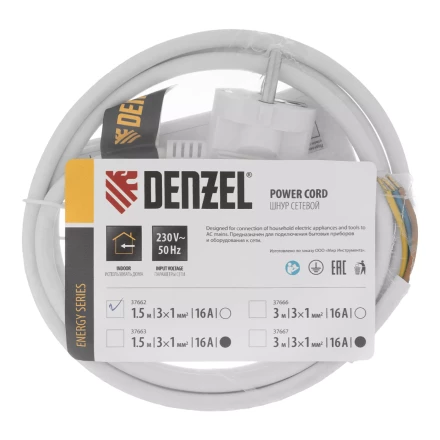 Шнур сетевой Denzel Energy Series, ПВС, 1,5 м, 3 x 1 мм, с неразборной вилкой, белый, 3 м, 37662 купить в Новом Уренгое