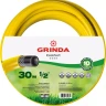 Шланг GRINDA COMFORT поливочный, 30 атм., армированный, 3-х слойный, 1/2"х30м 8-429003-1/2-30_z02 купить в Новом Уренгое